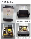 LED Waterproof Power Supply